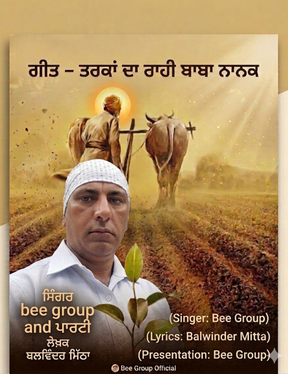       Balwinder mitha 